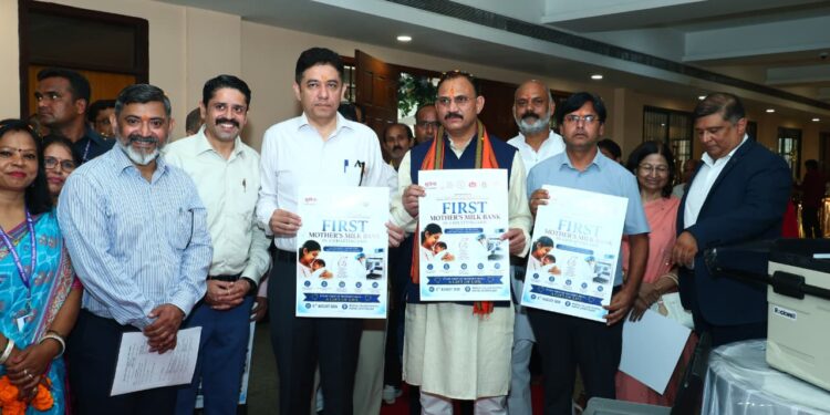 विश्व स्तनपान सप्ताह के राज्य स्तरीय कार्यक्रम का सफल आयोजन, छत्तीसगढ़ के प्रथम “मातृ दूध कोष (Mother Milk Bank)” की घोषणा……