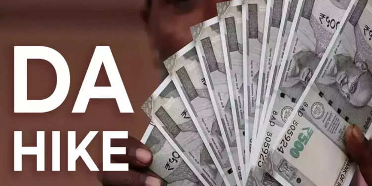 DA Hike: 8वें वेतन आयोग से पहले कर्मचारियों को बड़ा तोहफा, महंगाई भत्ता बढ़कर 63% होगा
