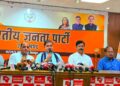 वंदे मातरम को लेकर भाजपा प्रदेश अध्यक्ष ने कांग्रेस को घेरा, बोले- जन-जन तक पहुंचाएंगे राष्ट्रगीत।