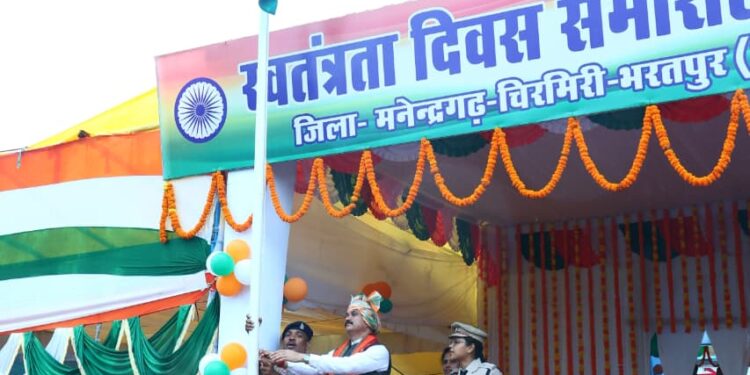 मनेंद्रगढ़ में शान से लहराया तिरंगा, स्वास्थ्य मंत्री श्याम बिहारी जायसवाल ने ली परेड की सलामी…..