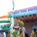 मनेंद्रगढ़ में शान से लहराया तिरंगा, स्वास्थ्य मंत्री श्याम बिहारी जायसवाल ने ली परेड की सलामी…..