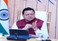 Uttarakhand News- जांच पूरी होते ही जरूरी कार्रवाई : डिफेंस कॉलोनी ROB पर केंद्र का आश्वासन, बढ़ती यातायात जरूरतों के बीच बड़ी पहल…..