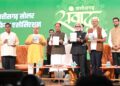 सौर ऊर्जा के क्षेत्र में छत्तीसगढ़ बनेगा देश का अग्रणी राज्य : मुख्यमंत्री विष्णु देव साय…..