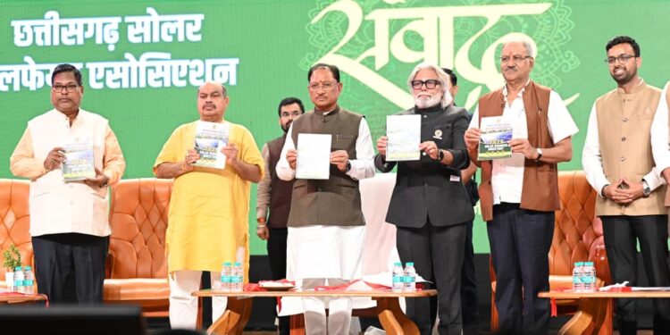 सौर ऊर्जा के क्षेत्र में छत्तीसगढ़ बनेगा देश का अग्रणी राज्य : मुख्यमंत्री विष्णु देव साय…..