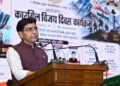 मंत्री टंक राम वर्मा का सारंगढ़-बिलाईगढ़ का दो दिवसीय प्रवास, देंगे विकास कार्यों की सौगात और तिरंगा यात्रा का करेंगे नेतृत्व…..