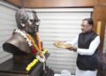 अटल जी के संकल्प और दूरदर्शी नेतृत्व ने छत्तीसगढ़ को दी नई पहचान, सुशासन और अंत्योदय की राह पर आगे बढ़ रहा प्रदेश : मुख्यमंत्री विष्णु देव साय….