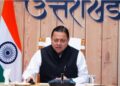 विभिन्न विकास योजनाओं के लिए मुख्यमंत्री ने दी ₹ 53.72 करोड़ की स्वीकृति