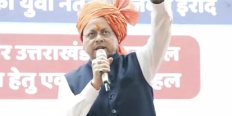 युवा शक्ति और संवाद ही ‘विकसित भारत’ की सबसे बड़ी ताकत- सीएम धामी