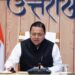 Uttarakhand Tilu Rauteli Award 2026: 13 महिलाओं का चयन, 8 अगस्त को सीएम धामी करेंगे सम्मानित