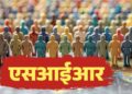उत्तराखंड SIR: दावे-आपत्तियों के लिए 13 अगस्त आखिरी मौका, नए मतदाताओं के आवेदनों की भी बड़ी संख्या