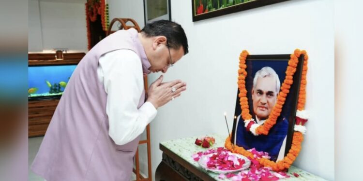 अटल बिहारी वाजपेयी की पुण्यतिथि पर सीएम धामी ने दी श्रद्धांजलि