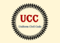 ​छत्तीसगढ़ में UCC की तैयारी: समान नागरिक संहिता पर जनता से मांगे गए सुझाव,15 अक्टूबर तक दे सकेंगे राय…