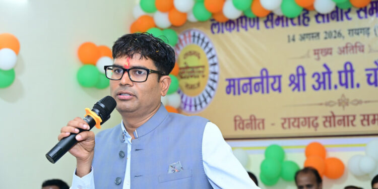 सभी समाजों के बच्चों को आगे बढ़ने के अवसर मिलेंगे, तभी होगा छत्तीसगढ़ का समग्र विकास: वित्त मंत्री ओ.पी. चौधरी…..