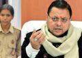 Uttarakhand News: ताइक्वांडो छात्रा के मामले पर सरकार ने दी सफाई, कहा- रिश्वत मांगने का दावा भ्रामक, मामला निजी संस्था से जुड़ा….