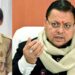 Uttarakhand News: ताइक्वांडो छात्रा के मामले पर सरकार ने दी सफाई, कहा- रिश्वत मांगने का दावा भ्रामक, मामला निजी संस्था से जुड़ा….