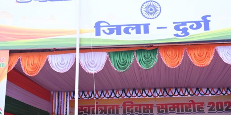 हर्षाेल्लास के साथ मनाया गया स्वतंत्रता दिवस, उप मुख्यमंत्री अरुण साव ने ध्वजारोहण कर परेड की सलामी ली….
