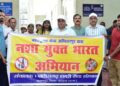 पर्यटन एवं संस्कृति मंत्री राजेश अग्रवाल ने युवाओं को दिलाया नशामुक्त भारत का संकल्प, विकसित भारत के निर्माण में सक्रिय भागीदारी का किया आह्वान….