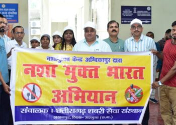 पर्यटन एवं संस्कृति मंत्री राजेश अग्रवाल ने युवाओं को दिलाया नशामुक्त भारत का संकल्प, विकसित भारत के निर्माण में सक्रिय भागीदारी का किया आह्वान….