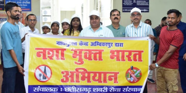 पर्यटन एवं संस्कृति मंत्री राजेश अग्रवाल ने युवाओं को दिलाया नशामुक्त भारत का संकल्प, विकसित भारत के निर्माण में सक्रिय भागीदारी का किया आह्वान….