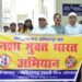 पर्यटन एवं संस्कृति मंत्री राजेश अग्रवाल ने युवाओं को दिलाया नशामुक्त भारत का संकल्प, विकसित भारत के निर्माण में सक्रिय भागीदारी का किया आह्वान….