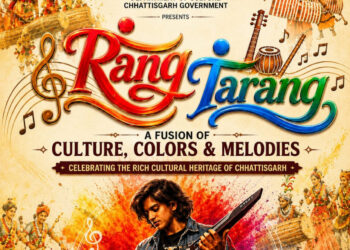 रंग-तरंग में सजेगा छत्तीसगढ़ का लोक-संगीत, संस्कृति और आधुनिक सुरों का संगम….