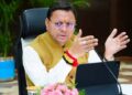 Uttarakhand News: खेलों को बढ़ावा देने की तैयारी तेज, धामी सरकार ने तैयार किया उत्तराखण्ड खेल नीति-2026 का ड्राफ्ट, कैबिनेट मंजूरी के बाद होगी लागू…..