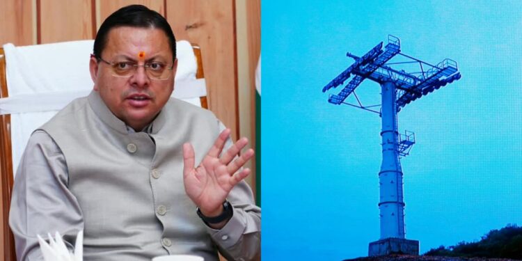 Uttarakhand News: 9 नवंबर तक धरातल पर दिखेगा रोपवे का काम, CM धामी ने धीमी प्रगति पर जताई नाराजगी….