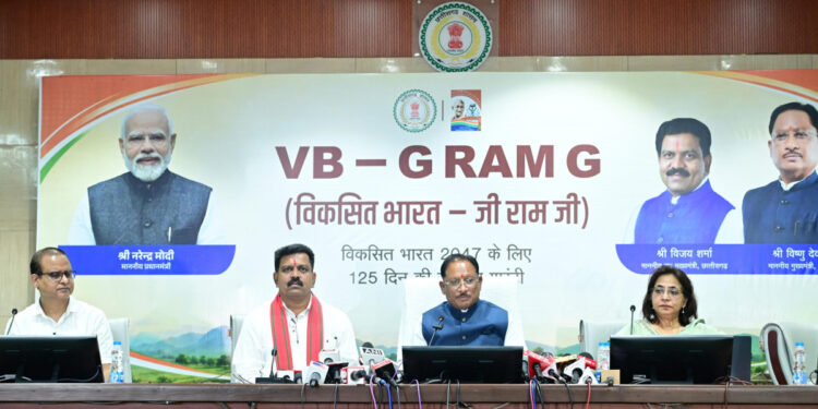 मुख्यमंत्री ने ‘मेरी बेटी–मेरा अभिमान’ अभियान का किया शुभारंभ, वीबी-जी राम जी मिशन से ग्रामीण विकास को मिलेगी नई गति, 6,855 करोड़ रुपए से रोजगार और आधारभूत सुविधाओं का होगा विस्तार….