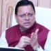 Uttarakhand News: किल्लत दिखाकर ज्यादा पैसा वसूला तो खैर नहीं! CM धामी ने जमाखोरों पर कसा शिकंजा, होगी सख्त कार्रवाई…..