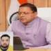 Uttarakhand News: रूस में 97 दिन बाद घर लौटे पिथौरागढ़ के दो भाई, CM धामी के हस्तक्षेप से सुरक्षित हुई वतन वापसी….