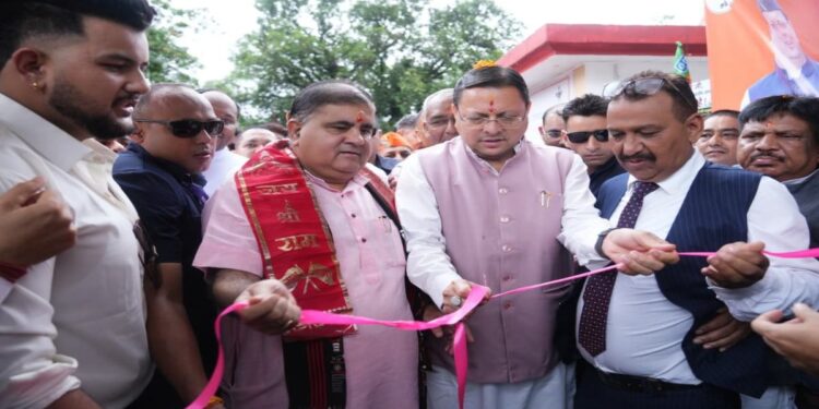 Uttarakhand News:शेर नाला पर 120 मीटर पुल का लोकार्पण, CM धामी ने चोरगलिया में सुनीं जनसमस्याएं; मानसून में आवागमन होगा आसान….