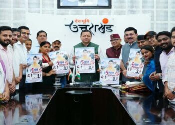 Uttarakhand News: गीतों में गूंजे धामी सरकार के 5 साल, मुख्यमंत्री ने किया विशेष एल्बम का विमोचन….