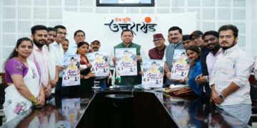 Uttarakhand News: गीतों में गूंजे धामी सरकार के 5 साल, मुख्यमंत्री ने किया विशेष एल्बम का विमोचन….
