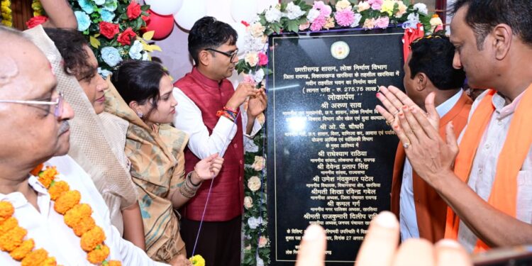 खरसिया को आधुनिक तहसील भवन की सौगात, वित्त मंत्री ओ.पी. चौधरी ने किया लोकार्पण…..