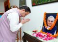 Uttarakhand News- अटल बिहारी वाजपेयी की पुण्यतिथि पर CM धामी ने दी श्रद्धांजलि, बोले- उनका जीवन देशवासियों के लिए सदैव प्रेरणास्रोत….