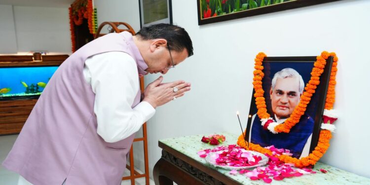 Uttarakhand News- अटल बिहारी वाजपेयी की पुण्यतिथि पर CM धामी ने दी श्रद्धांजलि, बोले- उनका जीवन देशवासियों के लिए सदैव प्रेरणास्रोत….