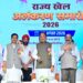 छत्तीसगढ़ की खेल प्रतिभाओं को तलाशने, तराशने और राष्ट्रीय-अंतरराष्ट्रीय मंच तक पहुंचाने के लिए सरकार प्रतिबद्ध – मुख्यमंत्री विष्णुदेव साय…..