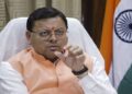 Uttarakhand News: 100% सुरक्षा की गारंटी! UCC को लेकर CM धामी का बड़ा दावा, बहनों को दी ये ताकत….