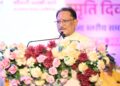 विभाजन की पीड़ा से सीख लेकर देश की एकता और अखंडता को अक्षुण्ण रखना हम सभी का दायित्व : मुख्यमंत्री विष्णुदेव साय…..