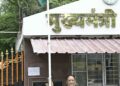 तिरंगा हमारी राष्ट्रीय अस्मिता, स्वाभिमान और एकता का प्रतीक: मुख्यमंत्री विष्णुदेव साय…..