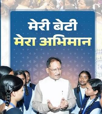 मेरी बेटी-मेरा अभिमान, शौचालय से शुरू होगी हजारों बेटियों के सम्मान, सशक्तिकरण और आत्मविश्वास की नई कहानी….