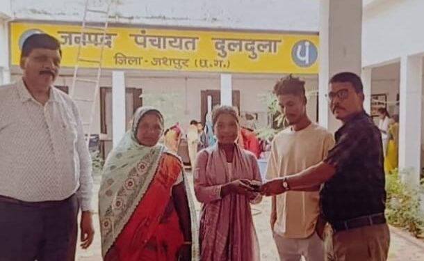 मुख्यमंत्री कैंप कार्यालय बगिया बना दिव्यांगजनों के लिए उम्मीद और सहारे का केंद्र,श्रवण बाधित छात्रा को मिला श्रवण यंत्र, अब पढ़ाई में नहीं होगी कोई बाधा