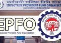 EPFO का बड़ा नियम: नौकरी छूटते ही निकाल सकेंगे PF का 75% पैसा, जानें पूरी प्रक्रिया