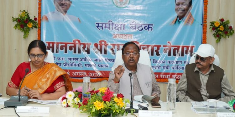 ’धान के साथ दलहन-तिलहन की खेती बढ़ाएं, मत्स्य पालन व डेयरी को दें नई उड़ान’, ’प्रभारी मंत्री रामविचार नेताम ने विभागवार समीक्षा में दिए निर्देश’…..