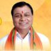 उद्योग मंत्री लखन लाल देवांगन की पहल से कोरबा की सड़कों के लिए साढ़े 17 करोड़ स्वीकृत, डीएमएफ मद से 13 प्रमुख सड़कों के डामरीकरण को मिली हरी झंडी…..