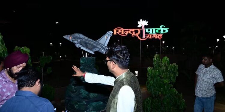 सिंदूर पार्क के विकास को मिलेगा नया स्वरूप, वित्त मंत्री ओ.पी. चौधरी ने किया निरीक्षण, सुविधाओं के विस्तार और ऑपरेशन सिंदूर की स्मृतियों को संजोने के दिए निर्देश…..