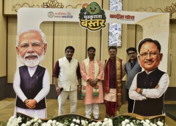 कला के माध्यम से अभिव्यक्ति एक बड़ा हुनर- वनमंत्री केदार कश्यप……