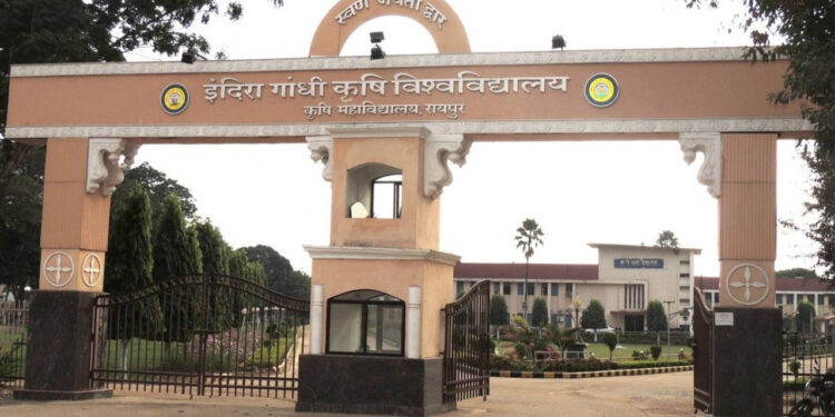 बी.एससी. कृषि पाठ्यक्रम में प्रवेश प्रक्रिया पूर्णतः पारदर्शी……
