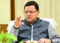 Uttarakhand News: राज्य आंदोलनकारियों के लिए CM धामी का बड़ा तोहफा, पेंशन में ₹10 हजार तक इजाफा; शहीदों को किया नमन…..