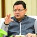 Uttarakhand News: राज्य आंदोलनकारियों के लिए CM धामी का बड़ा तोहफा, पेंशन में ₹10 हजार तक इजाफा; शहीदों को किया नमन…..